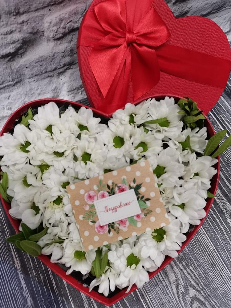 Цветочная композиция из Хризантемы в виде сердца в Черемисиново